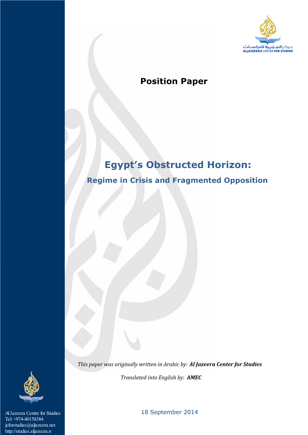 Egypt's Obstructed Horizon