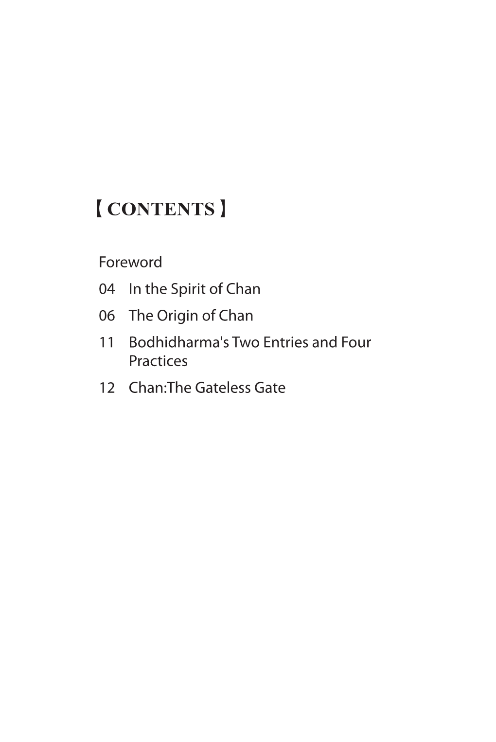 In the Spirit of Chan 06 the Origin of Chan 11 Bodhidharma's Two Entries and Four Practices 12 Chan:The Gateless Gate  ︱ in the Spirit of Chan