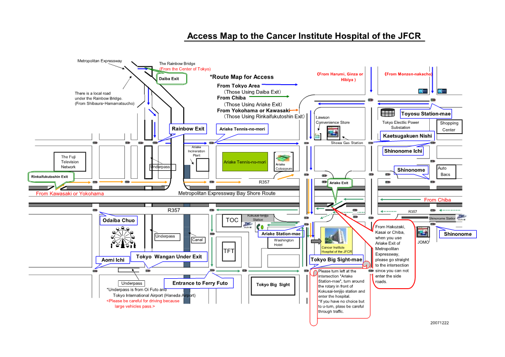 Access Map to the Cancer Institute Hospital of the JFCR