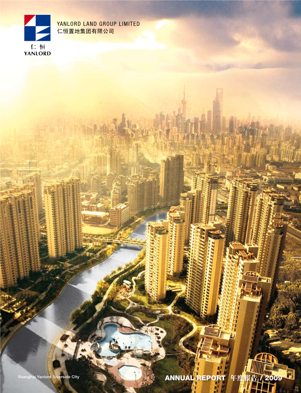 ANNUAL REPORT 年度报告 / 2009 Shanghai Yanlord Riverside City