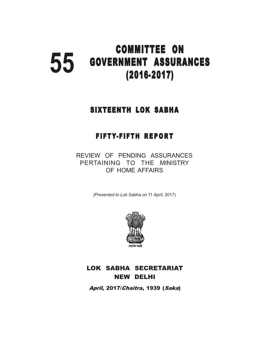 Committee Committee on Government Vernment