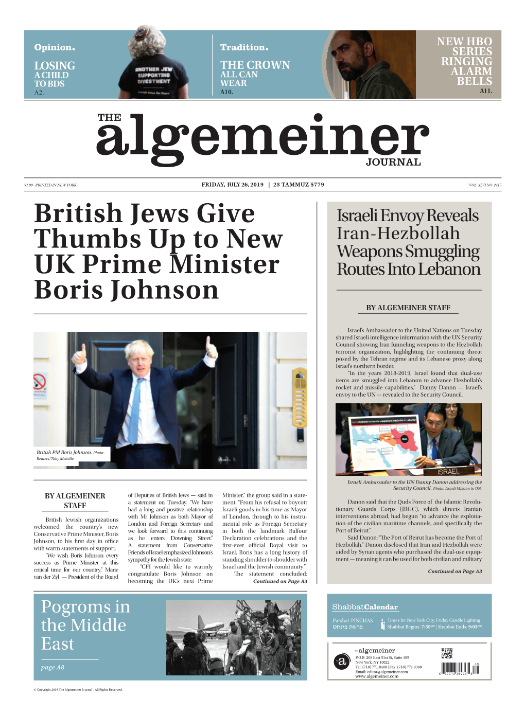 British Jews Give Thumbs up to New UK Prime Minister Boris Johnson