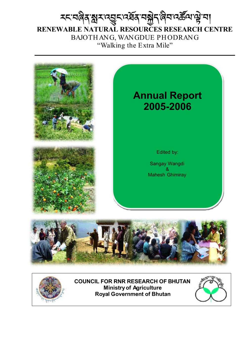 Annual Report New 05-06 13March
