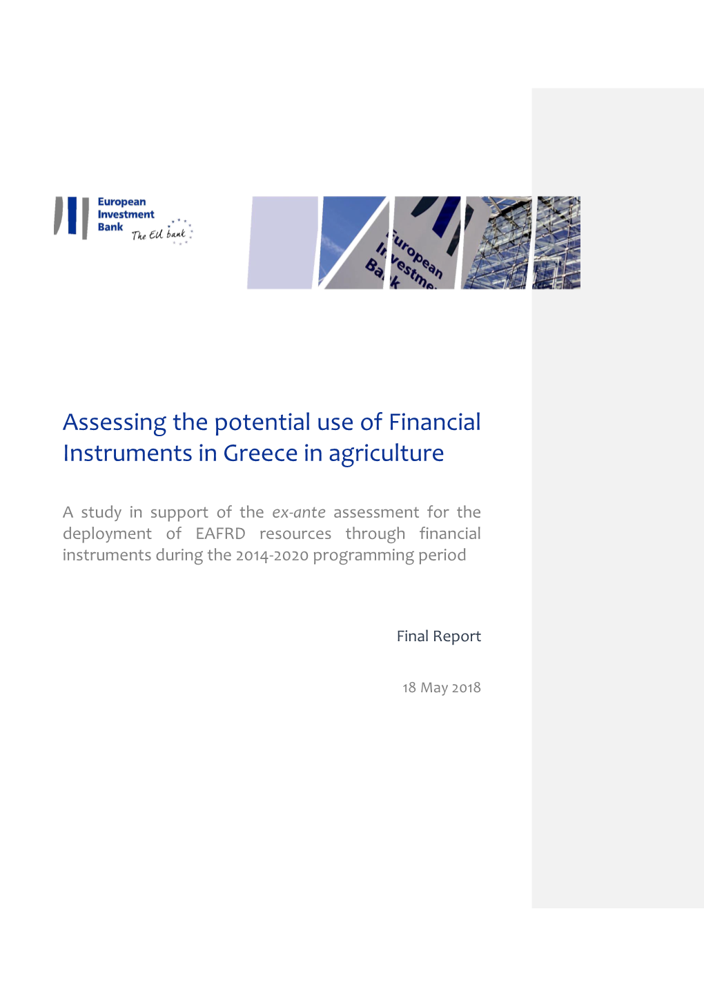 Assessing the Potential Use of Financial Instruments in Greece in Agriculture