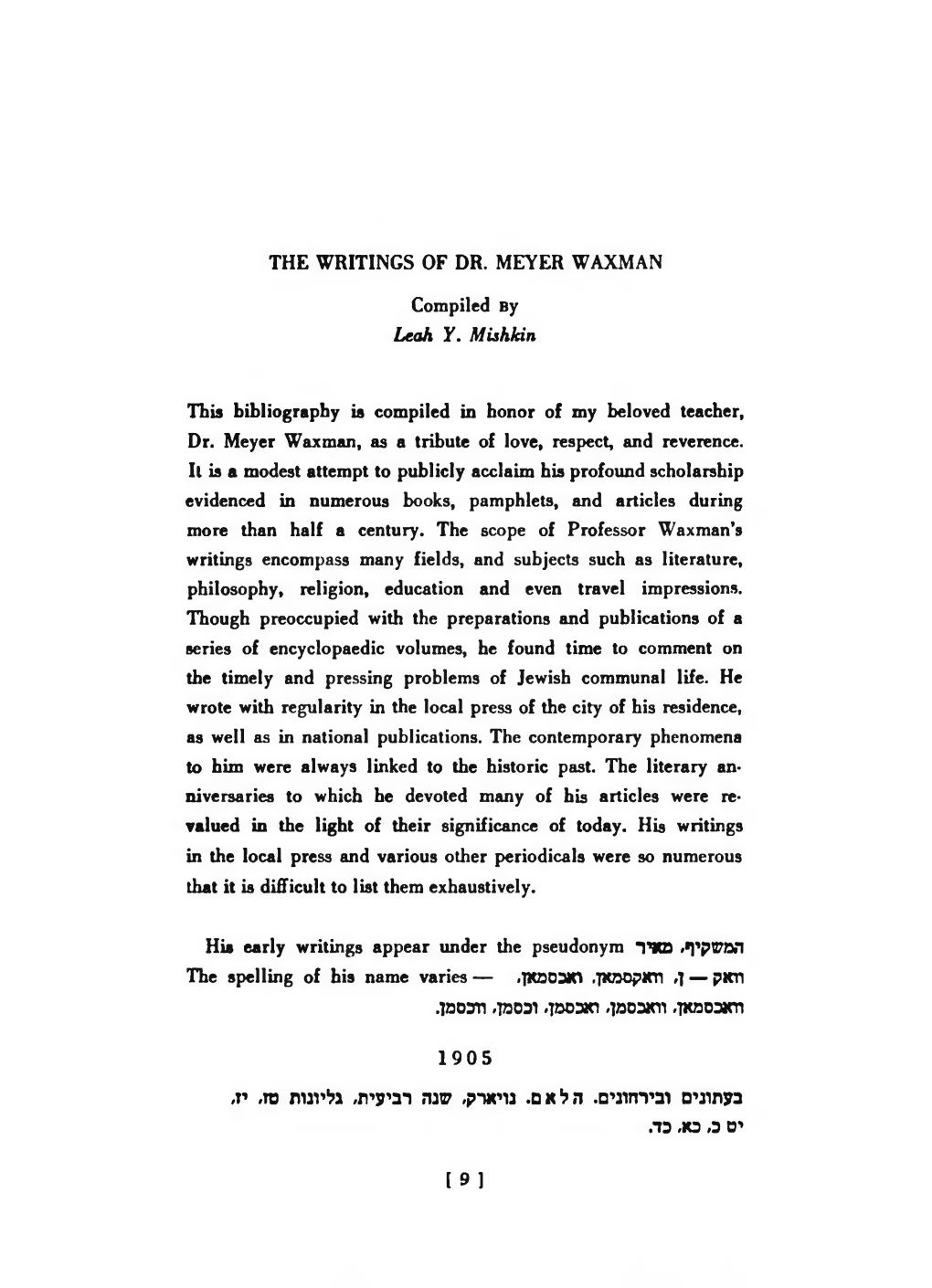 The Writings of Dr. Meyer Waxman