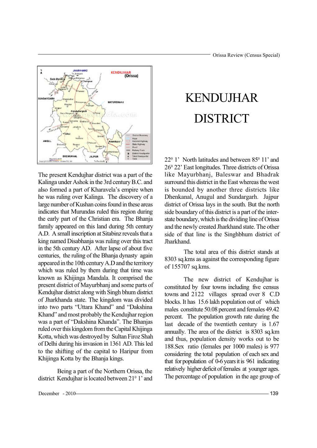 Kendujhar District