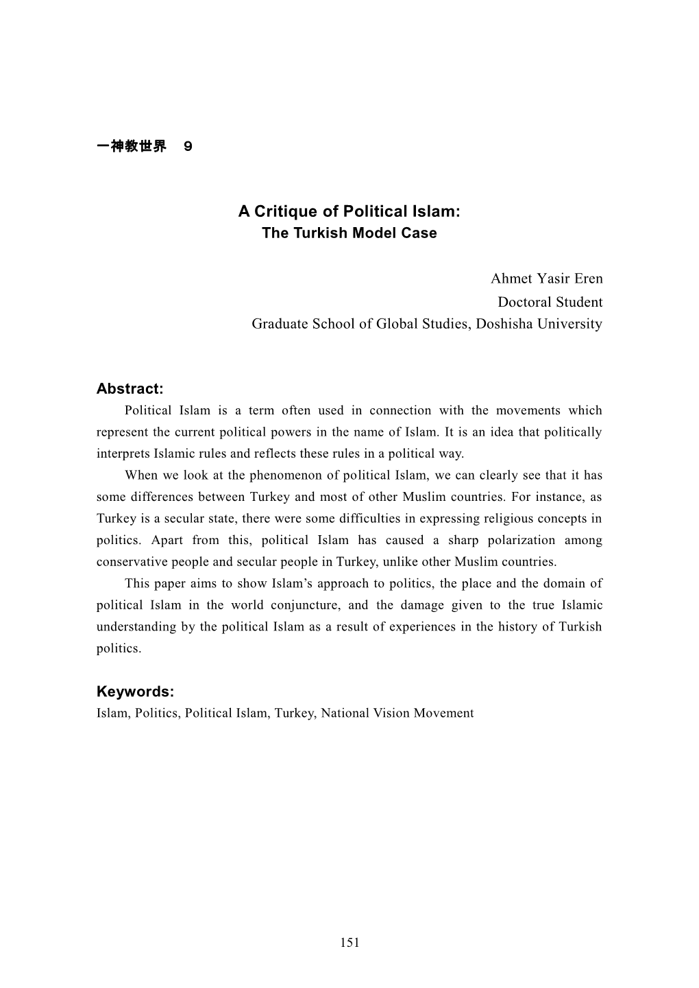 A Critique of Political Islam: the Turkish Model Case