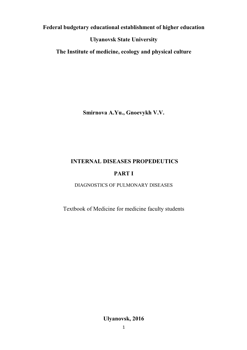 Internal Diseases Propedeutics (Part I). Diagnostics of Pulmonary Diseases