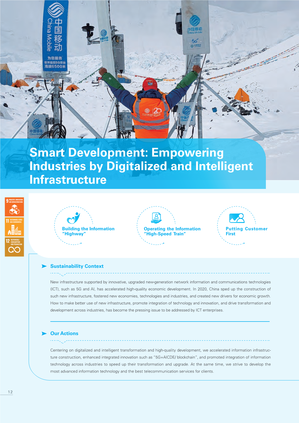 Smart Development: Empowering Industries by Digitalized and Intelligent Infrastructure
