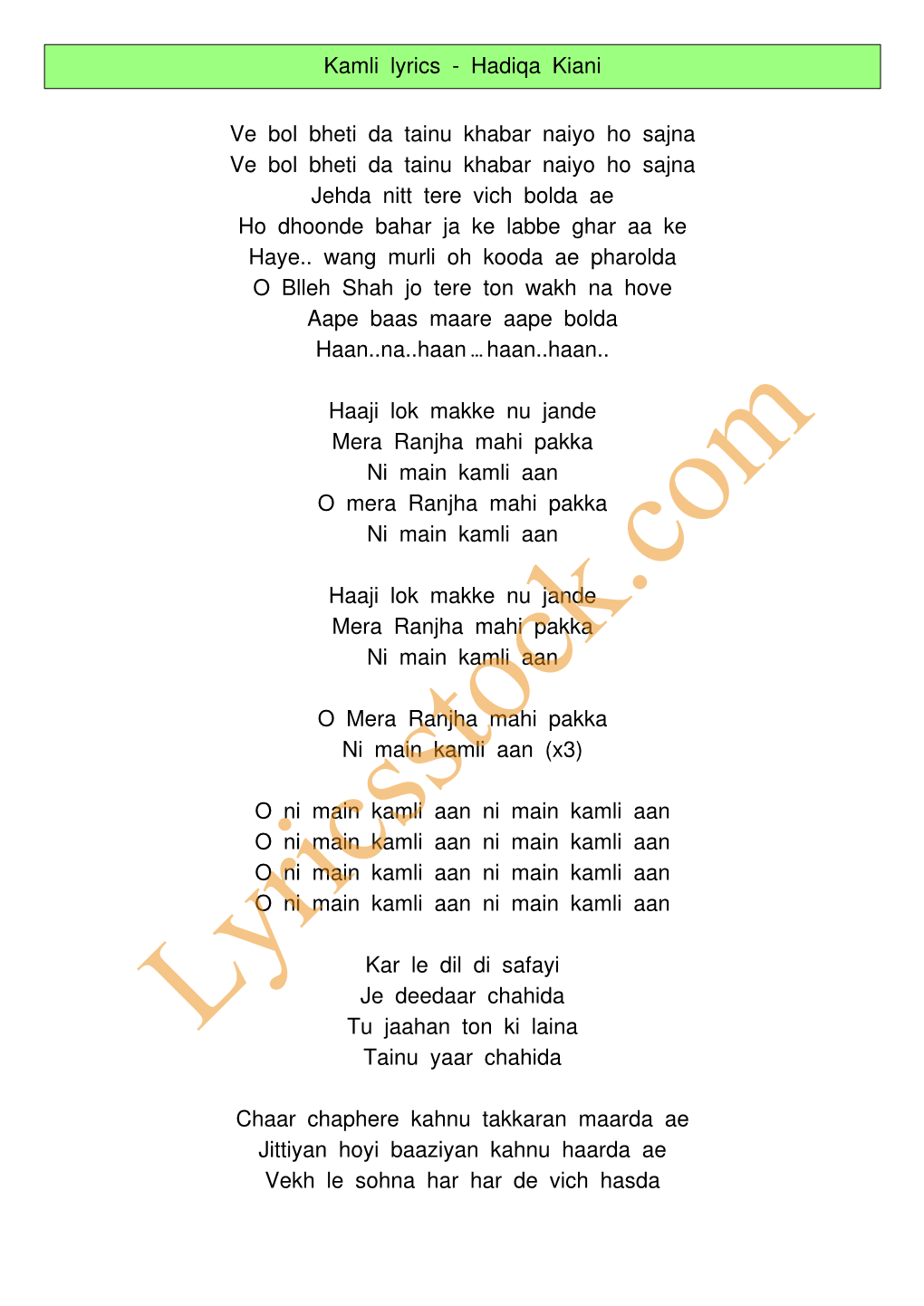 Kamli Lyrics – Hadiqa Kiani