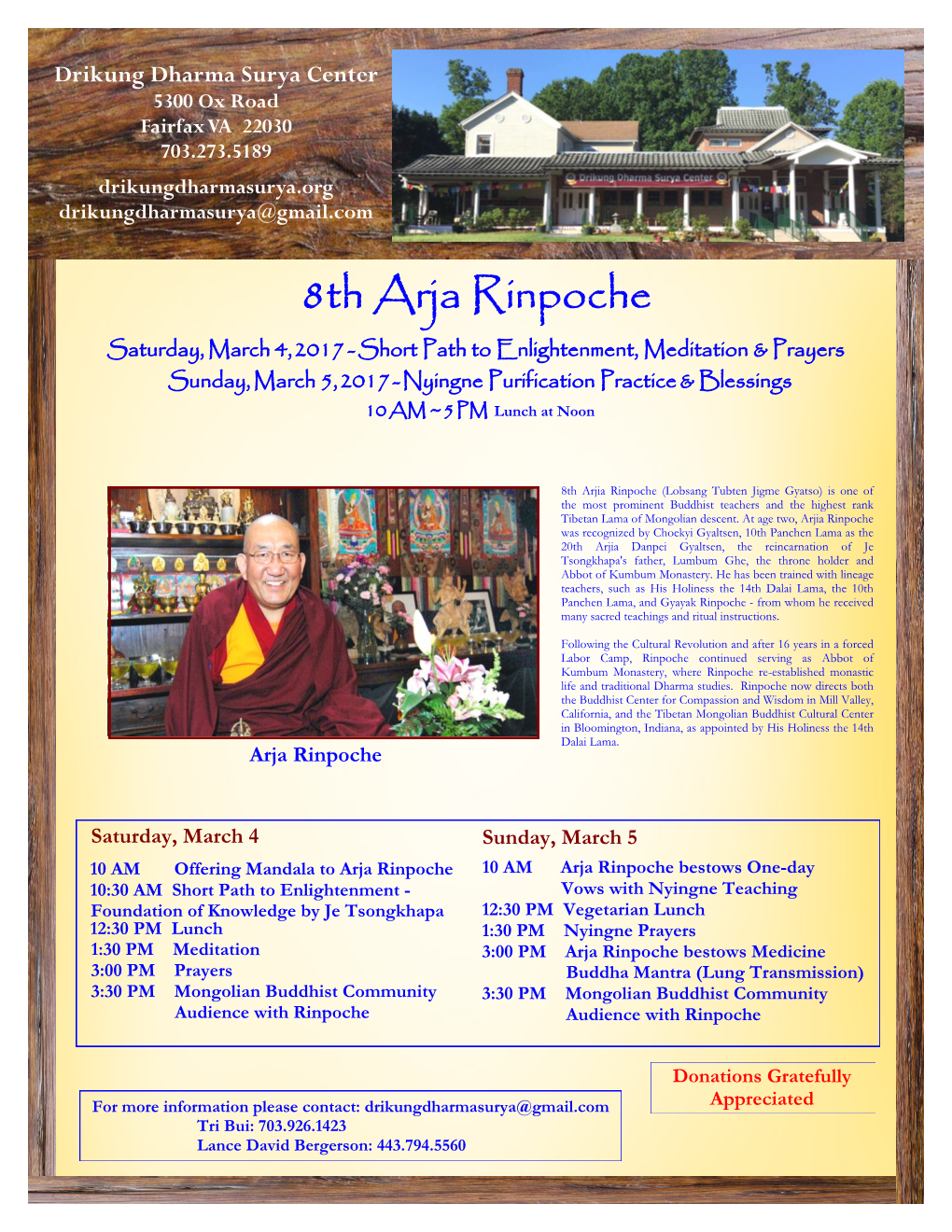 8Th Arja Rinpoche
