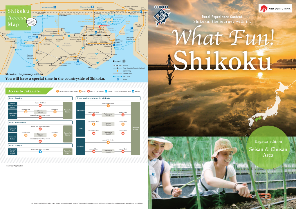 Shikoku Access Map Seisan & Chusan Area