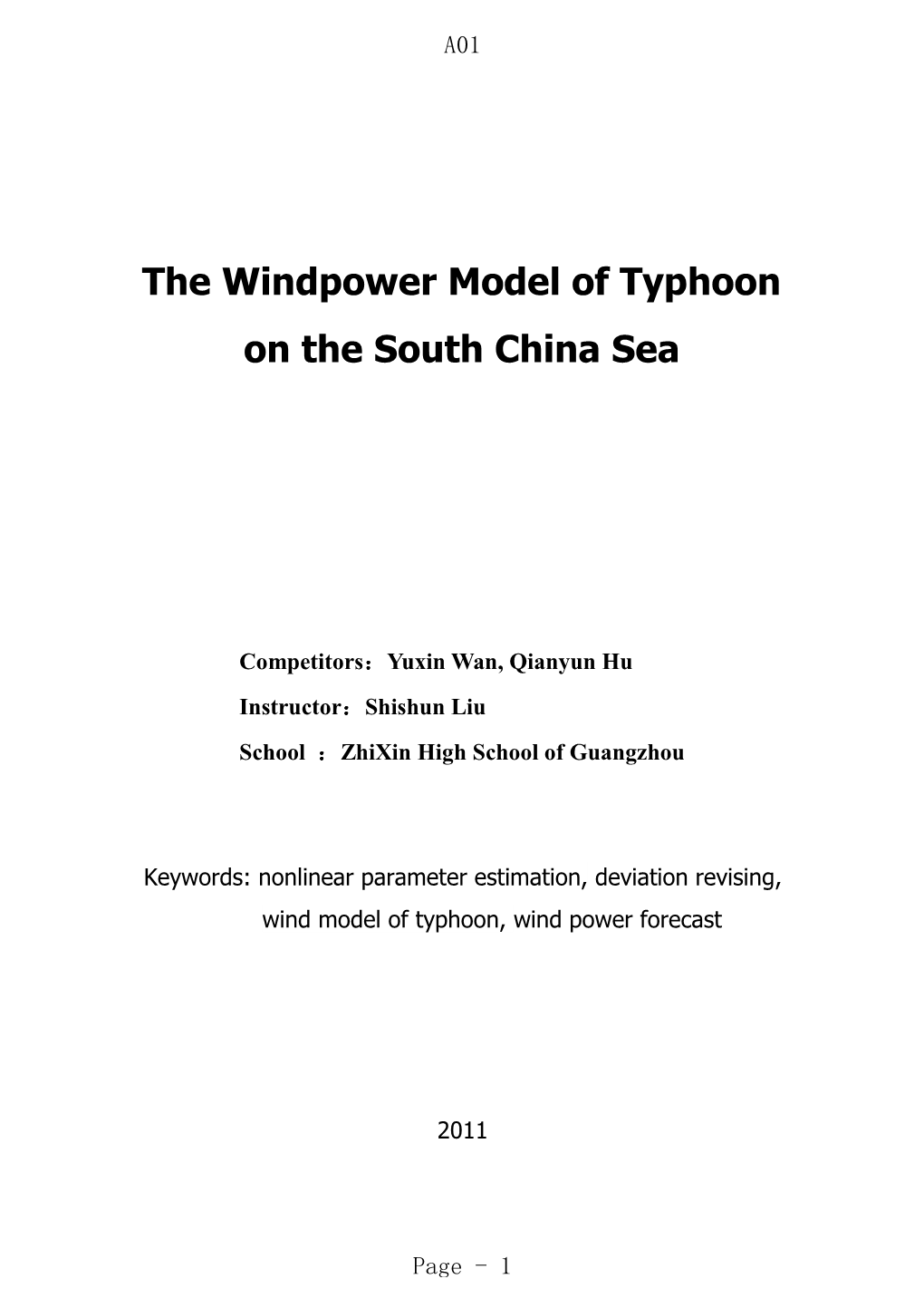 The Windpower Model of Typhoon on the South China Sea