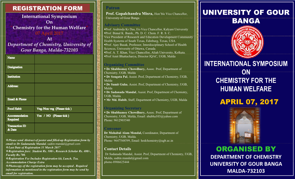 University of Gour Banga Banga International