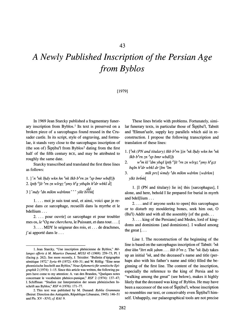 A Newly Published Inscription of the Persian Age Frombyblos