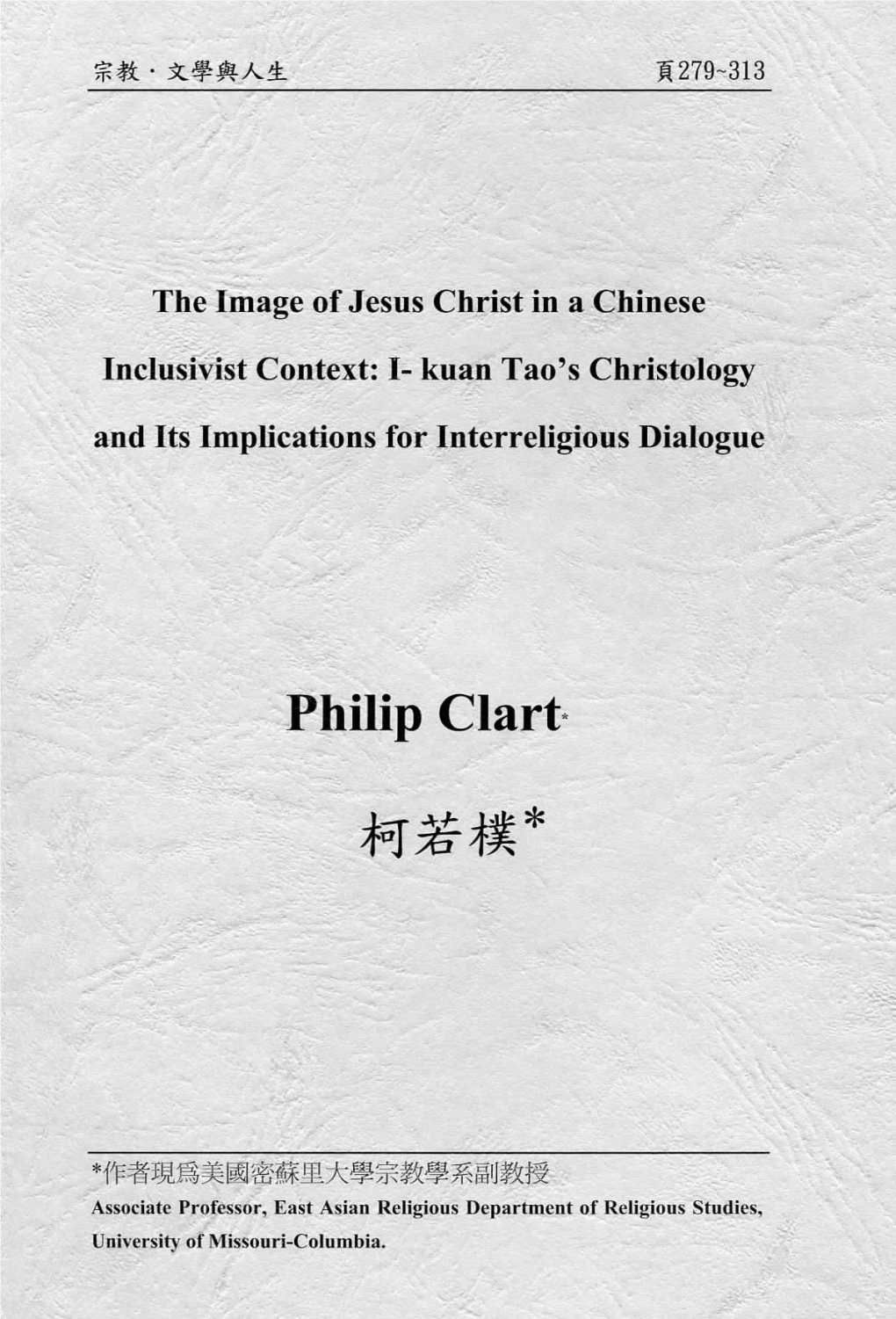 The Image of Jesus Christ in a Chinese Inclusivist Context: I-Kuan Tao's Christology and Its Implications for Interreligious Dialogue