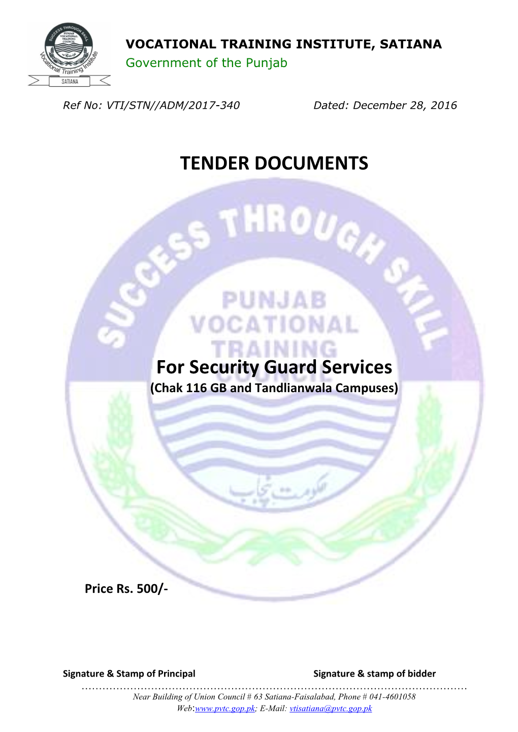 Punjab Vocational Training Council