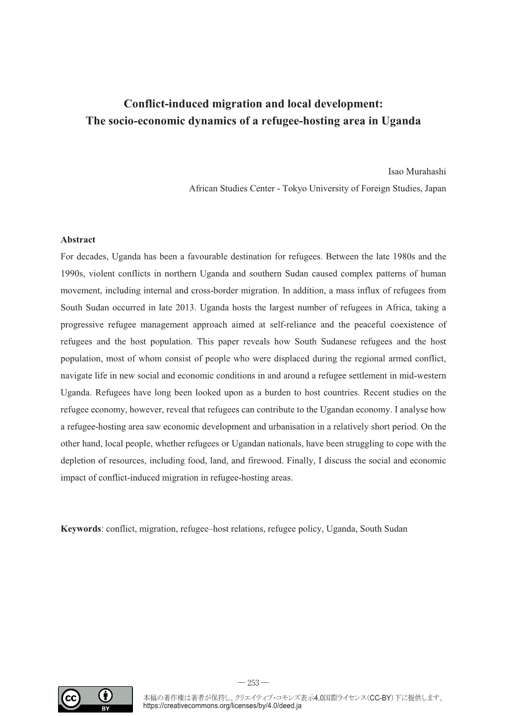 Conflict-Induced Migration and Local Development: the Socio-Economic Dynamics of a Refugee-Hosting Area in Uganda