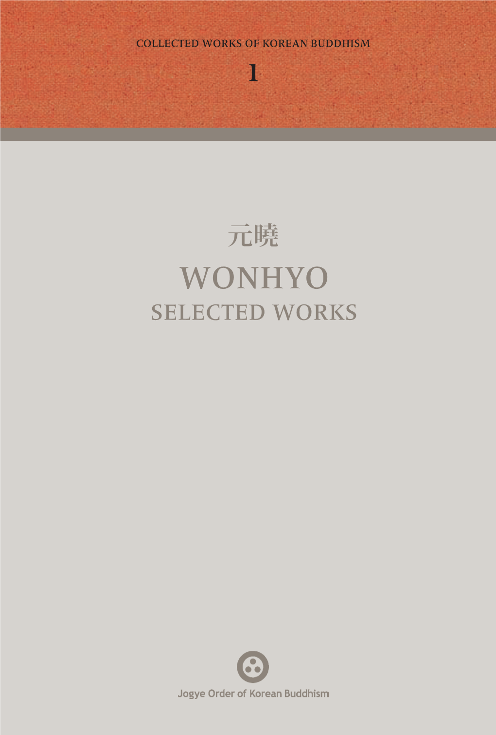 Wonhyo Selected Works Wonhyo 元曉元曉 Wonhyowonhyo Selectedselected Worksworks Sem Vermeersch Jin Y