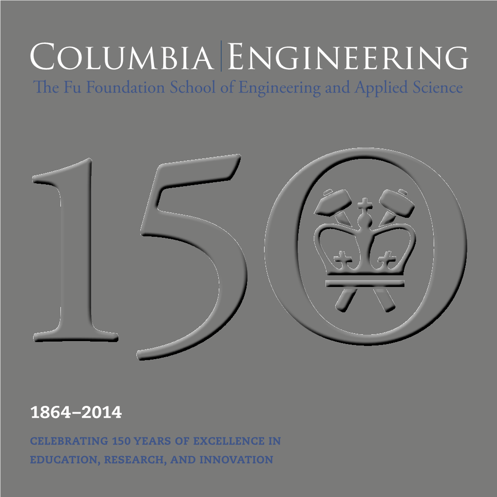 The Fu Foundation School of Engineering and Applied Science