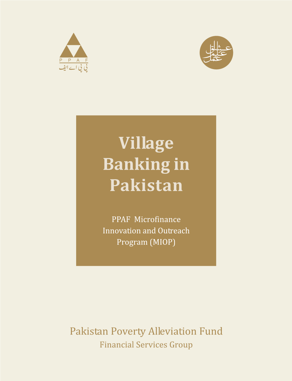 Village Banking in Pakistan