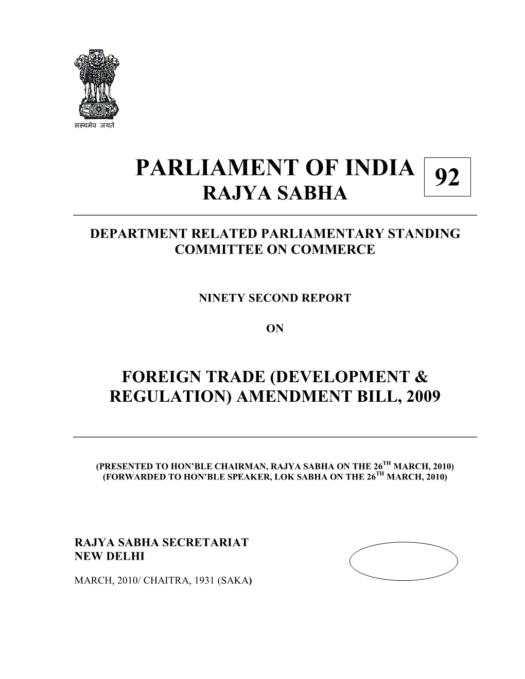 Parliament of India 92 Rajya Sabha