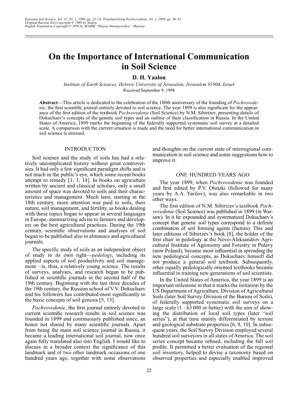 International Communication in Soil Science D