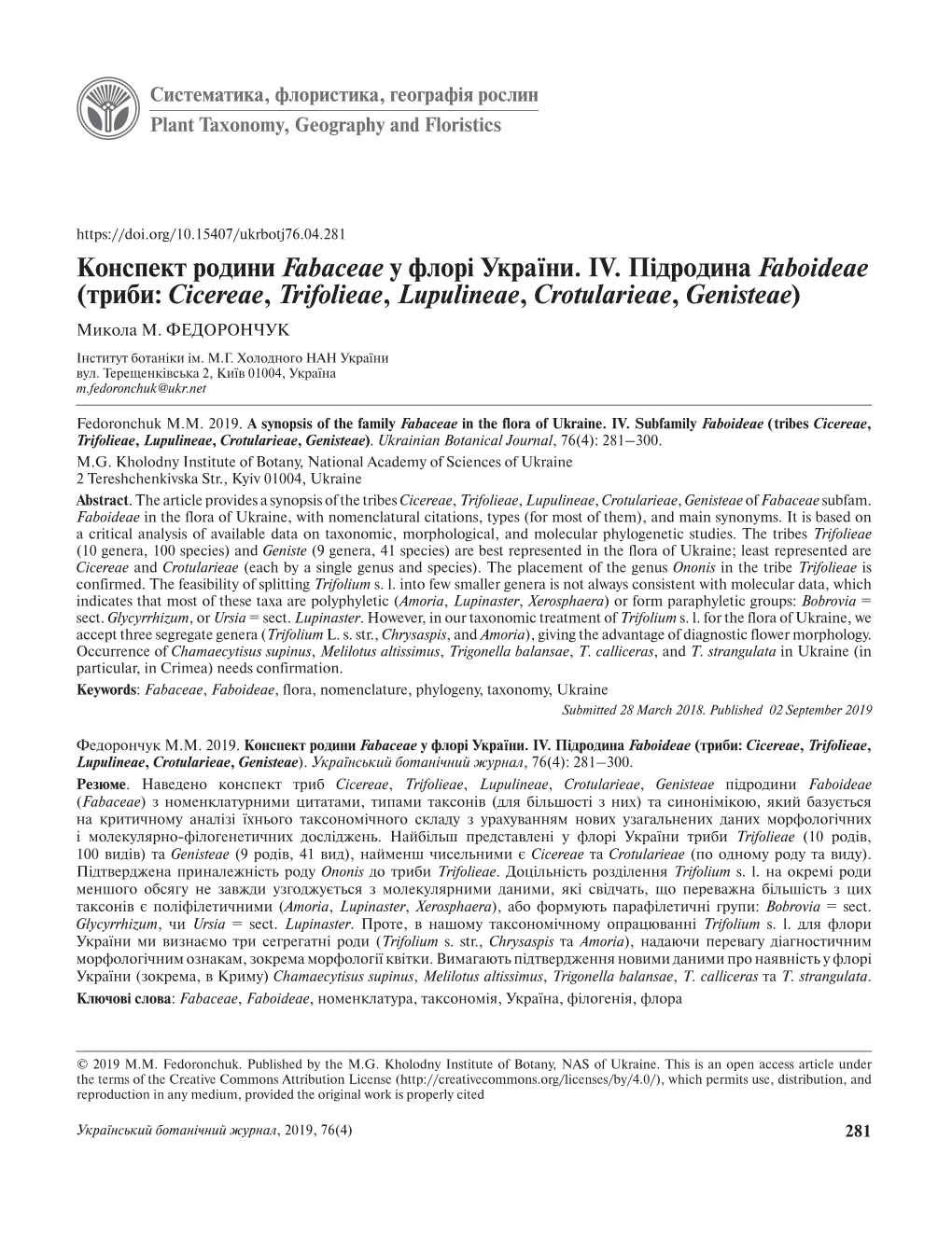 Конспект Родини Fabaceae У Флорі України. IV. Підродина Faboideae (Триби: Cicereae, Trifolieae, Lupulineae, Crotularieae, Genisteae) Микола М