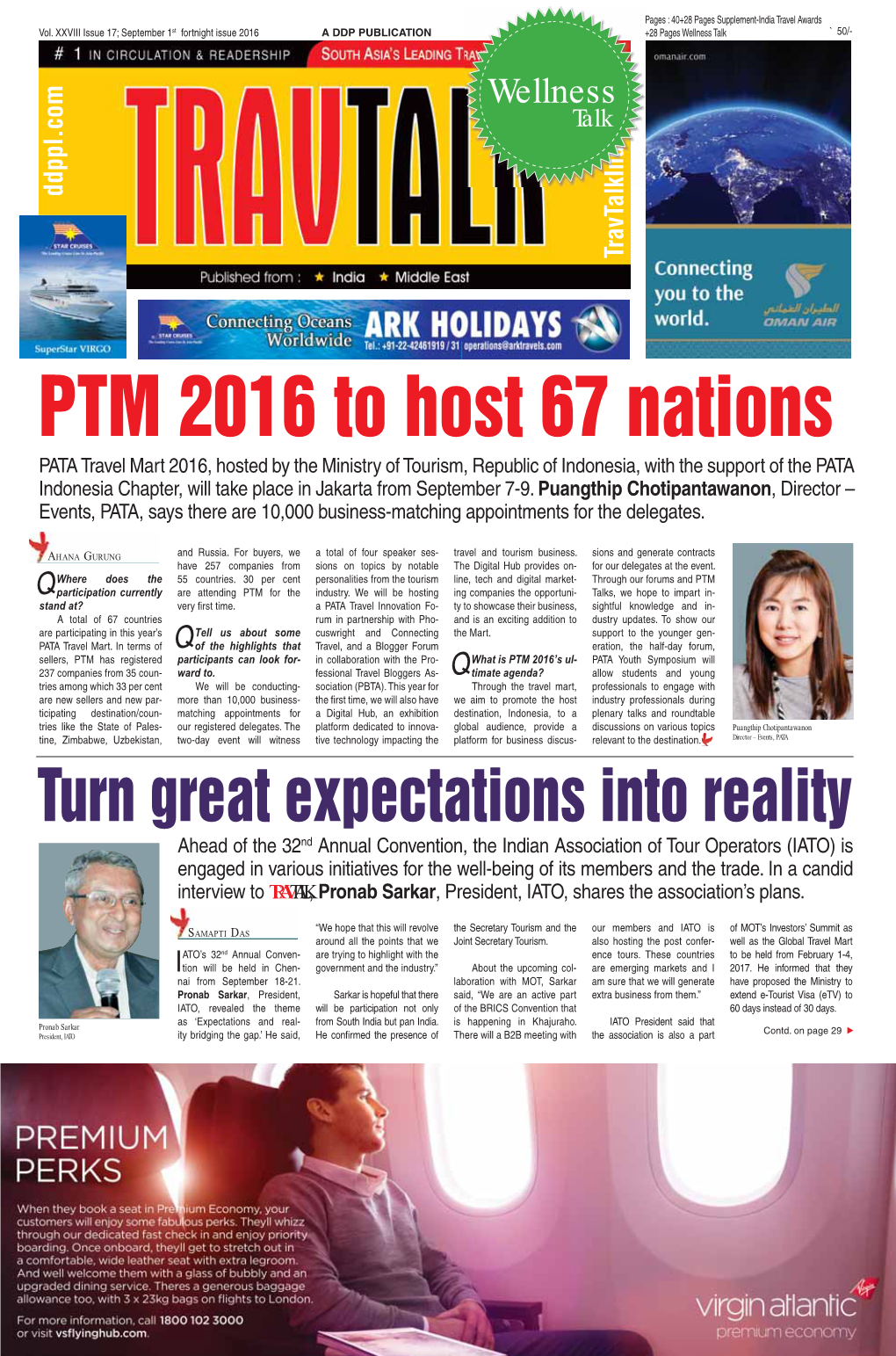 PTM 2016 to Host 67 Nations