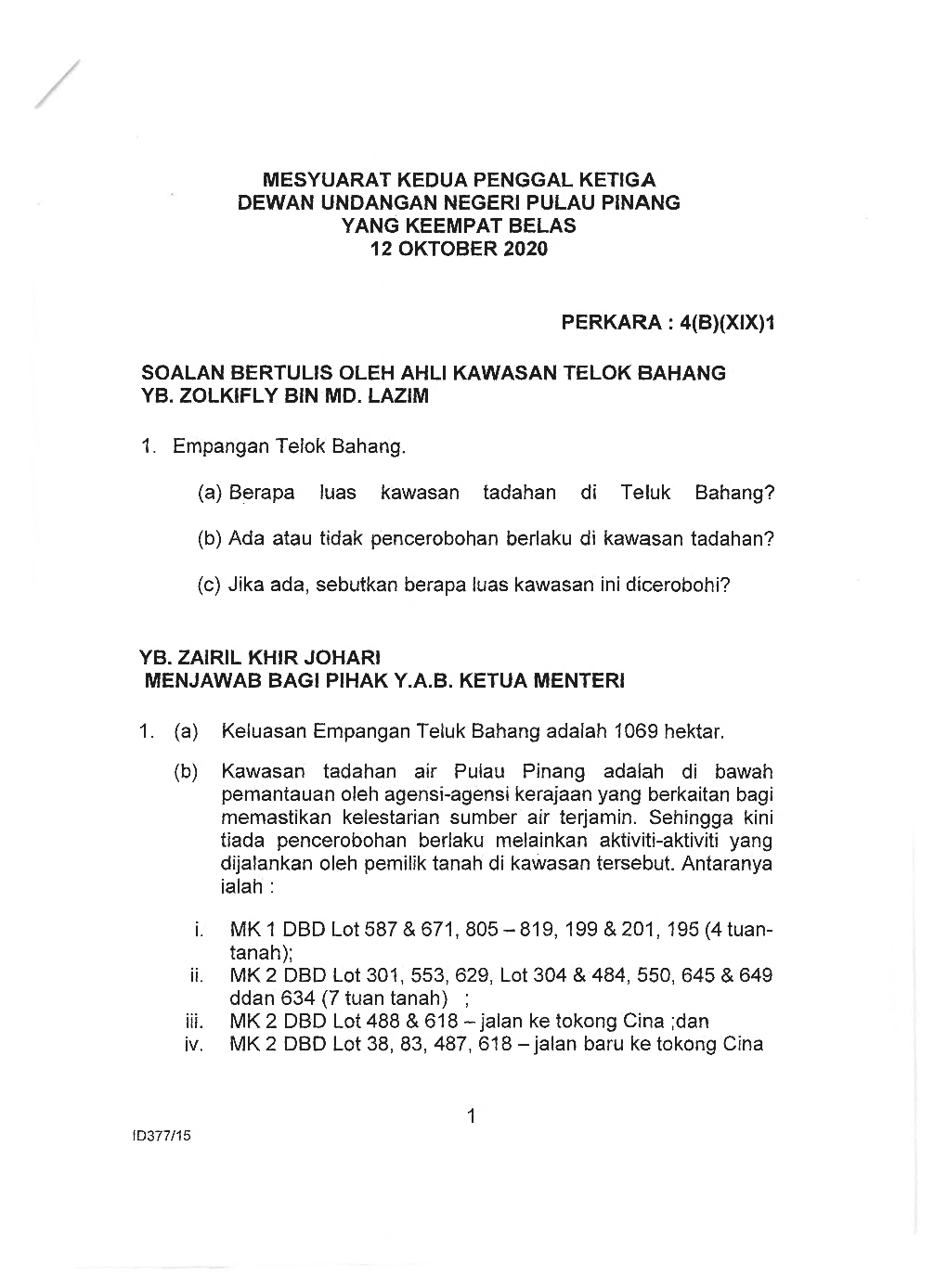 Mesyuarat Kedua Penggal Ketiga Dewan Undangan Negeri Pulau Pinang Yang Keempat Belas 12 Oktober 2020