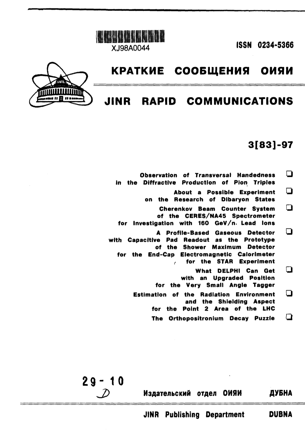 Краткие Сообщения Оияи Jinr Rapid Communications 3[83]-97