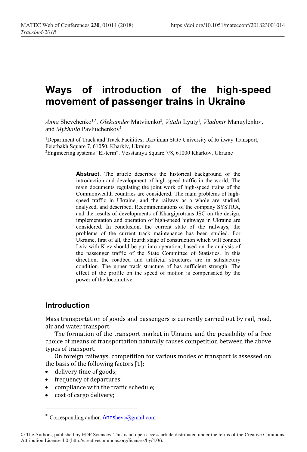 Ways of Introduction of the High-Speed Movement of Passenger Trains in Ukraine