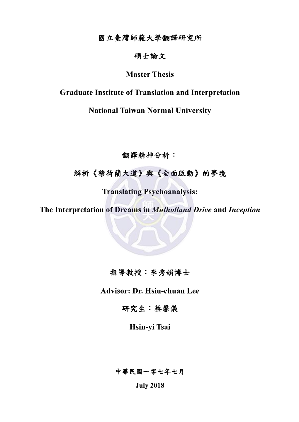 Master Thesis Graduate Institute of Translation and Interpretation