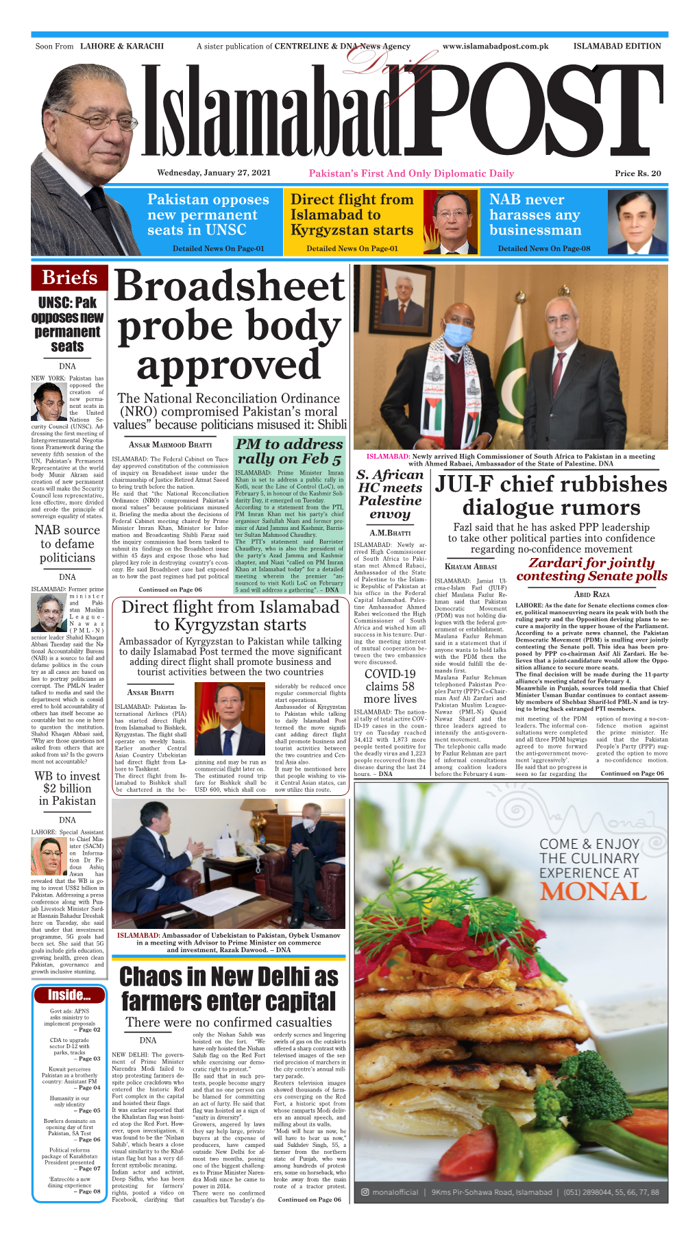 Briefs Broadsheet Probe Body Approved