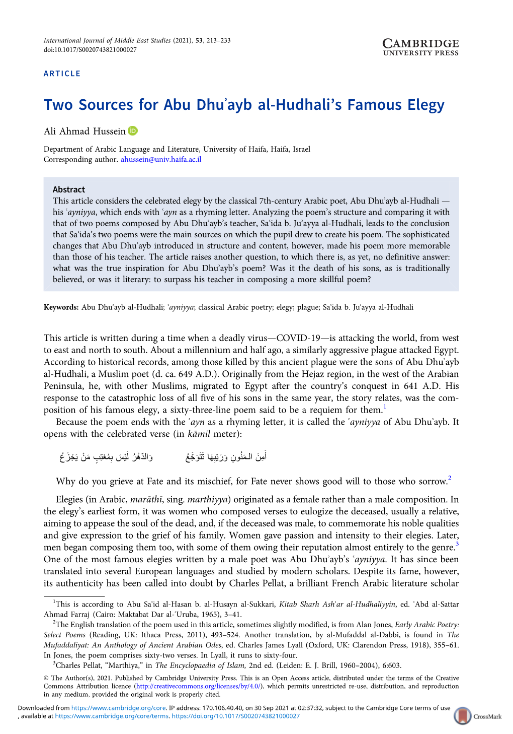 Two Sources for Abu Dhuʾayb Al-Hudhali's Famous Elegy