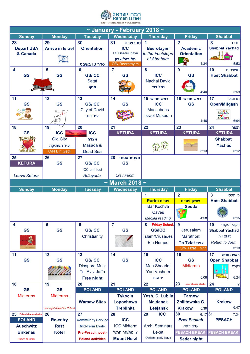 January 2016 Printable Calendar