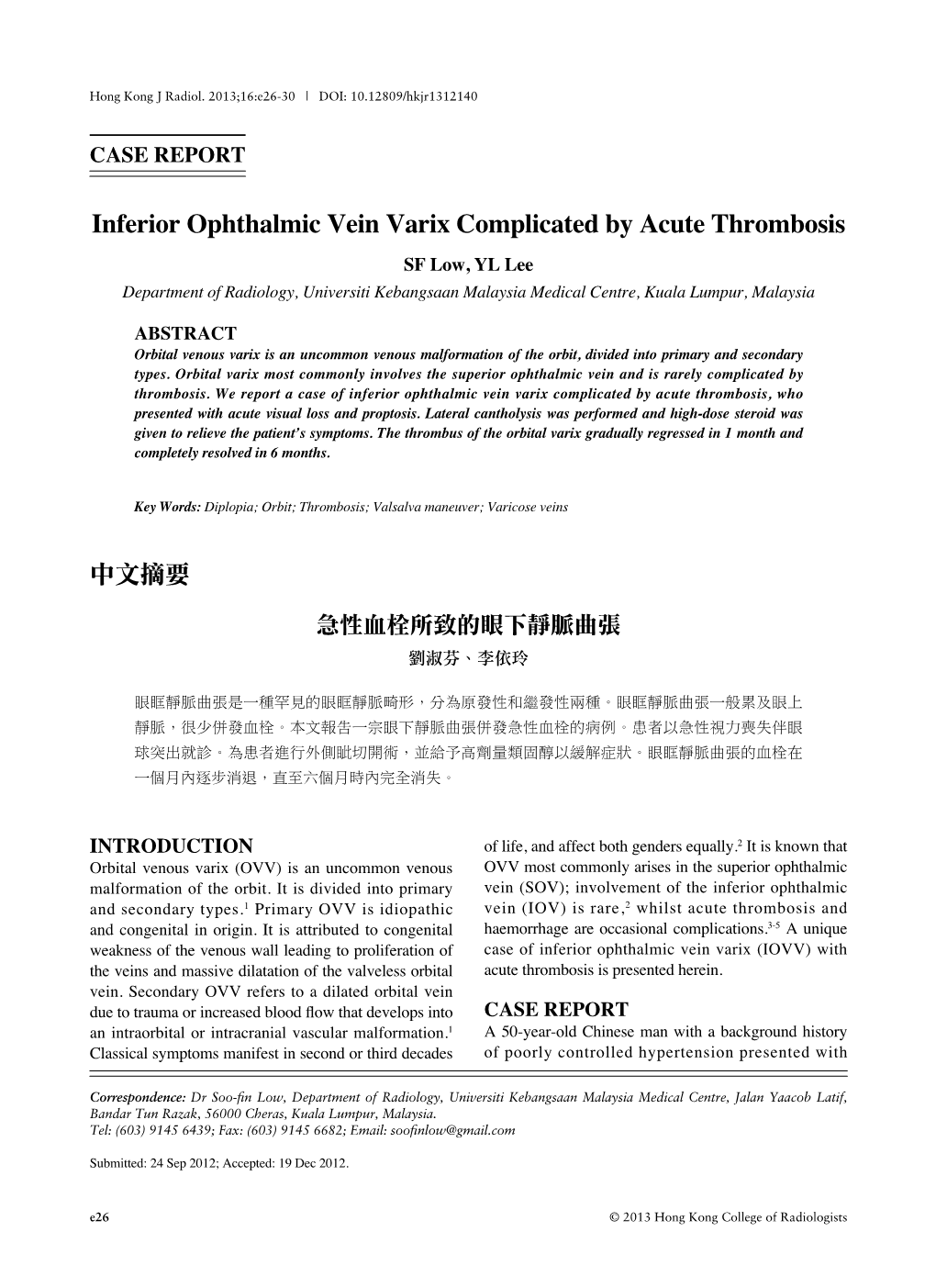 Inferior Ophthalmic Vein Varix Complicated by Acute Thrombosis
