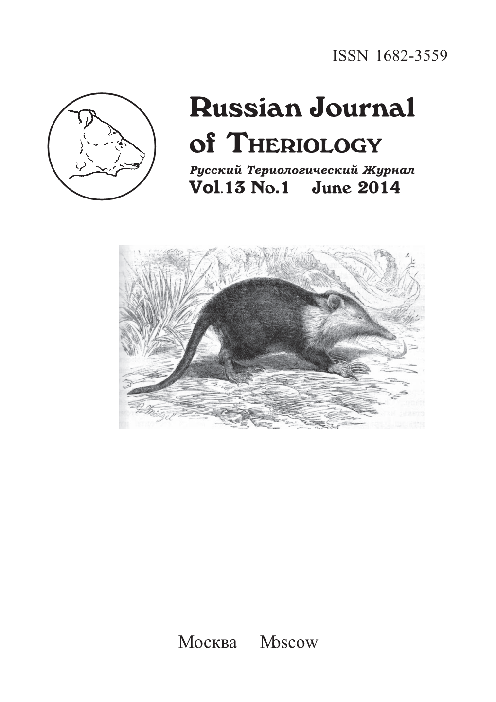 Russian Journal of THERIOLOGY Ðóññêèé Òåðèîëîãè÷Åñêèé Æóðíàë Vol.13 No.1 June 2014