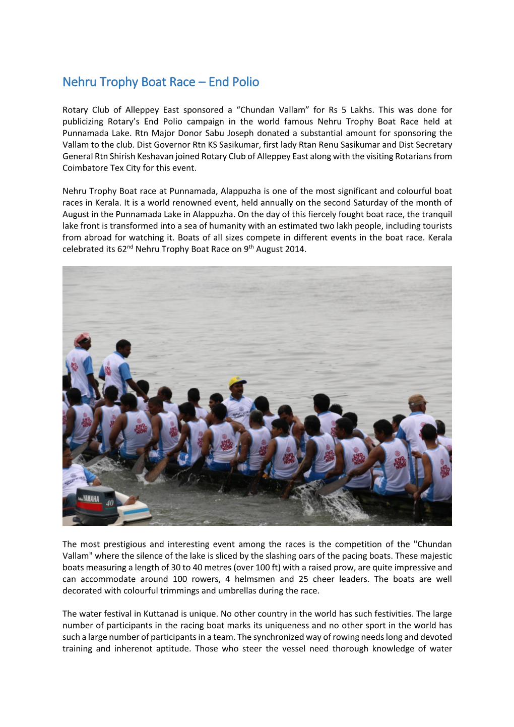 Nehru Trophy Boat Race – End Polio