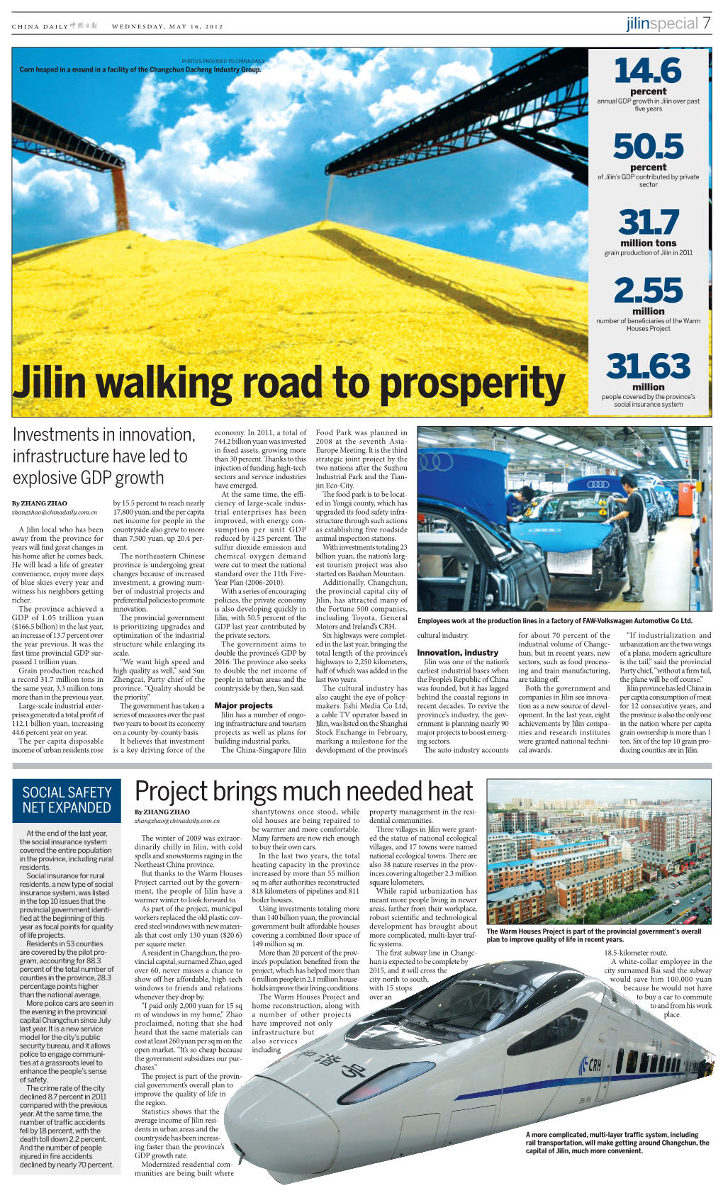 Jilin Walking Road to Prosperity People Covered by the Province’S Social Insurance System