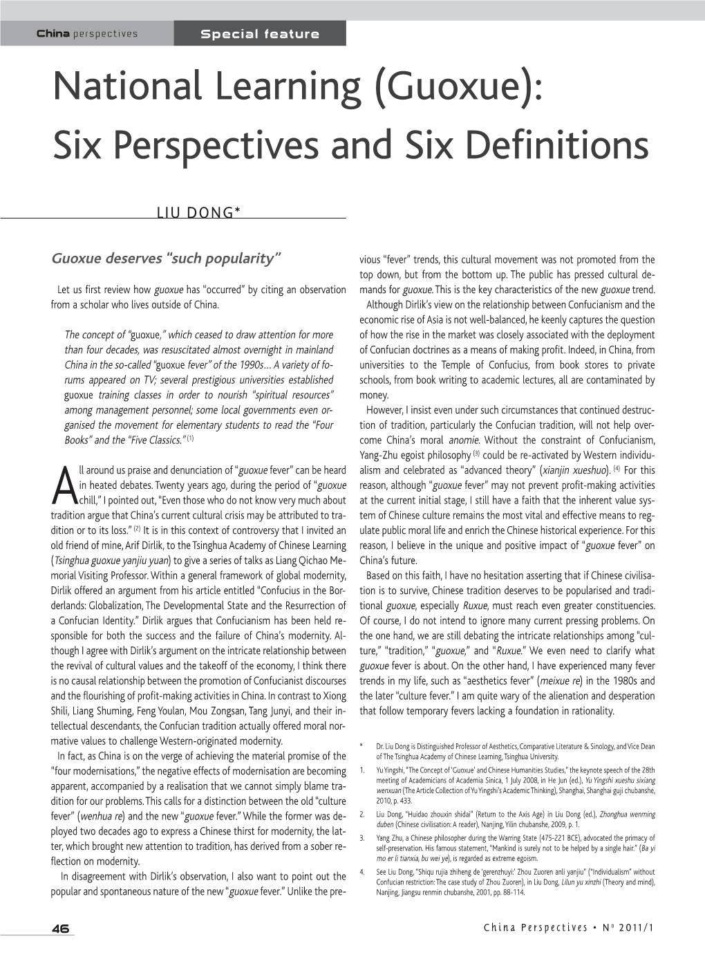(Guoxue): Six Perspectives and Six Definitions
