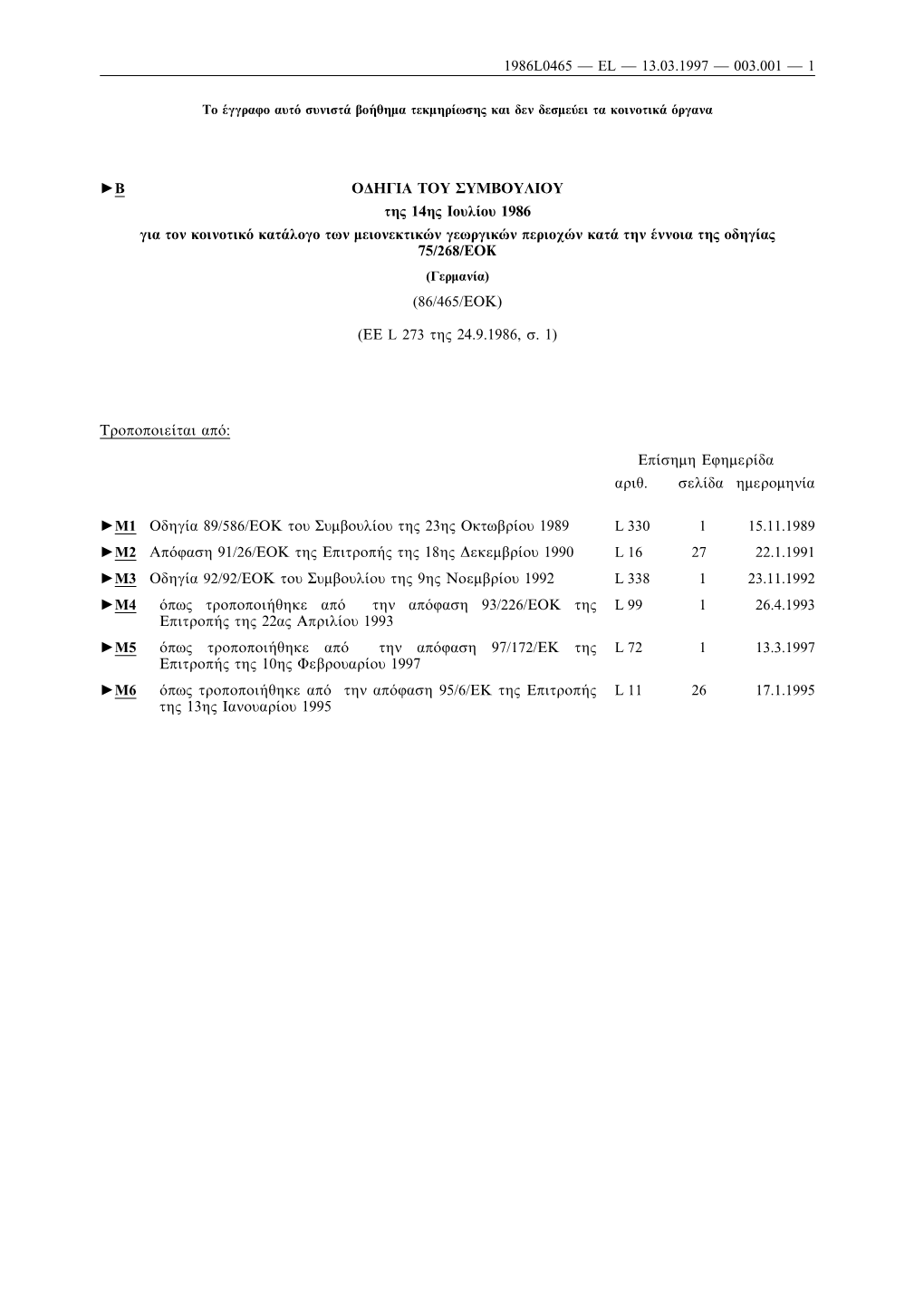 Format 3B2 1..290