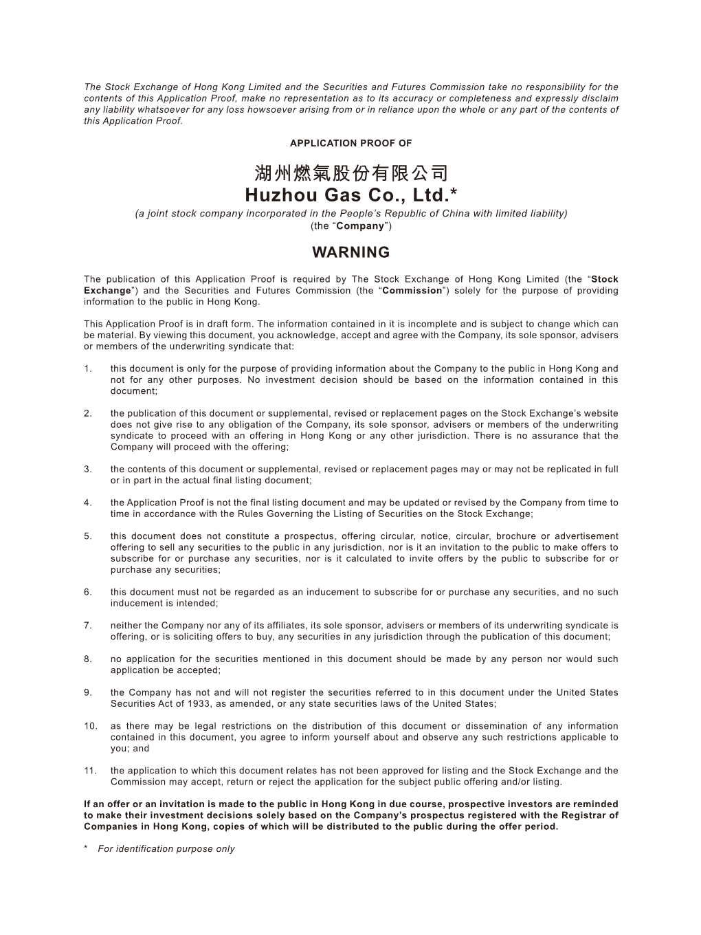 湖州燃氣股份有限公司 Huzhou Gas Co., Ltd.* (A Joint Stock Company Incorporated in the People’S Republic of China with Limited Liability) (The “Company”) WARNING