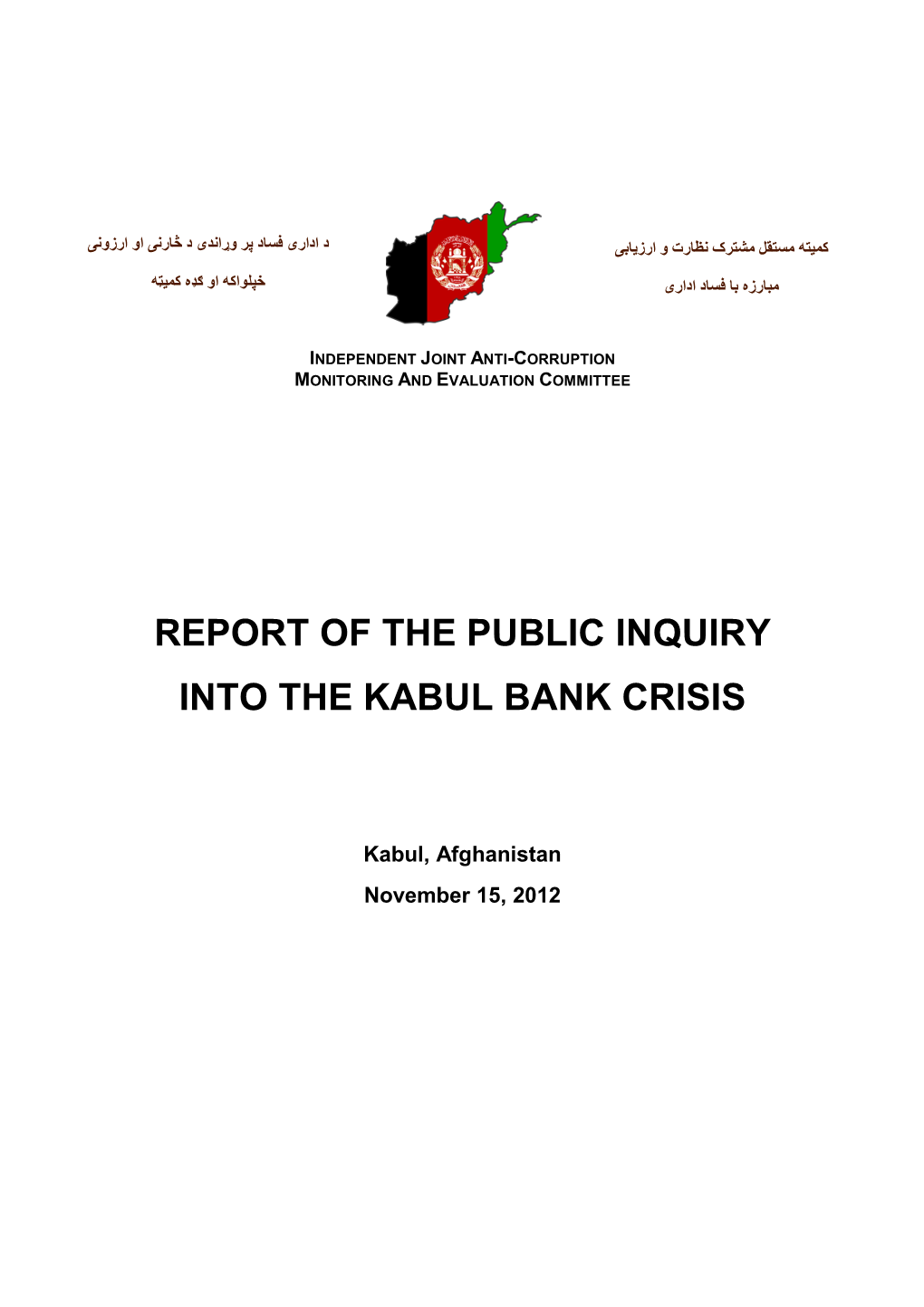 Report of the Public Inquiry Into the Kabul Bank Crisis