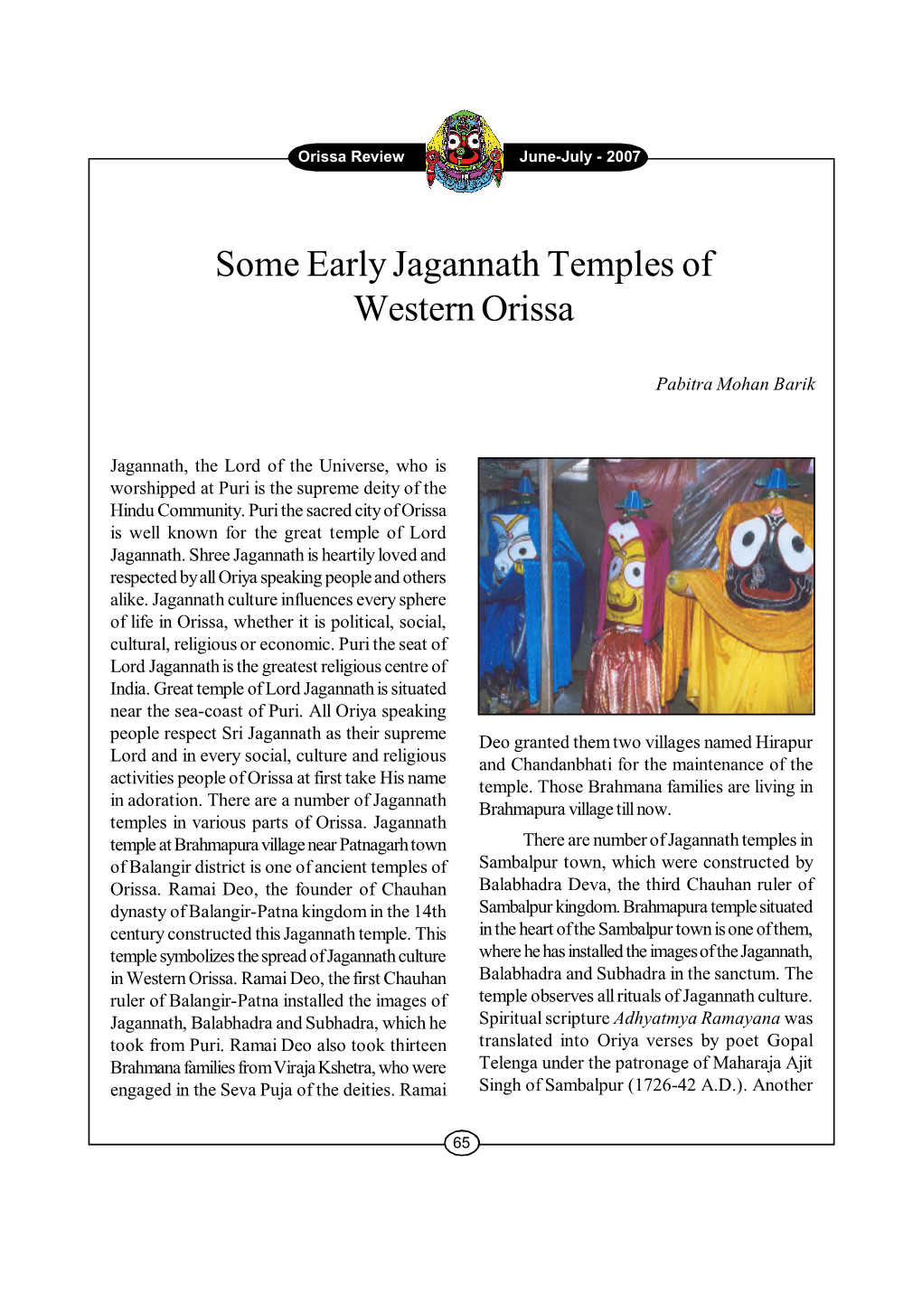 Some Early Jagannath Temples of Western Orissa
