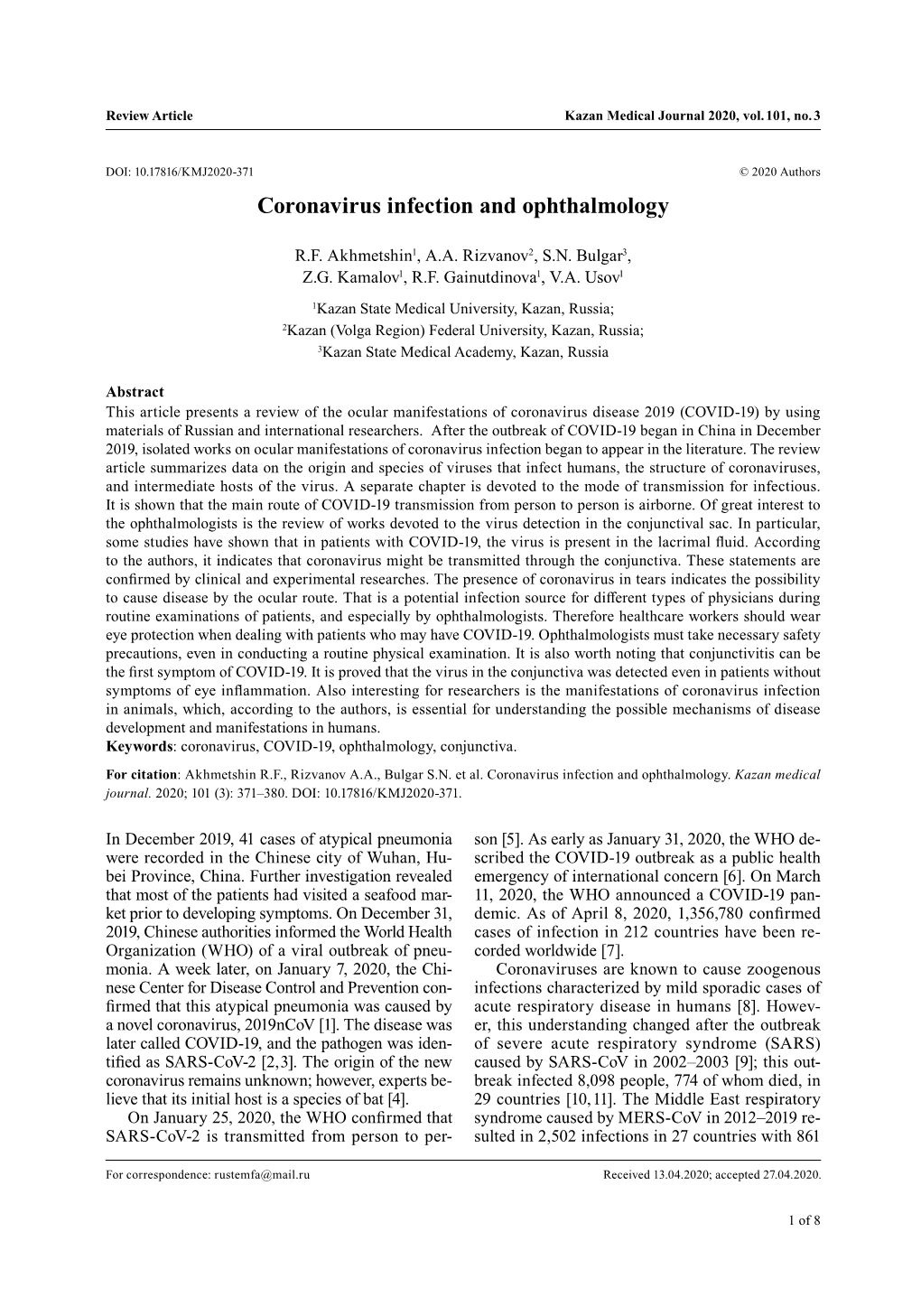 Coronavirus Infection and Ophthalmology