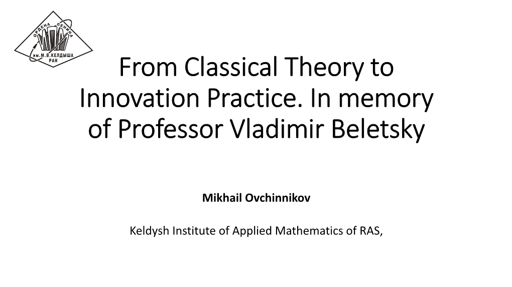 From Classical Theory to Innovation Practice. in Memory of Professor Vladimir Beletsky
