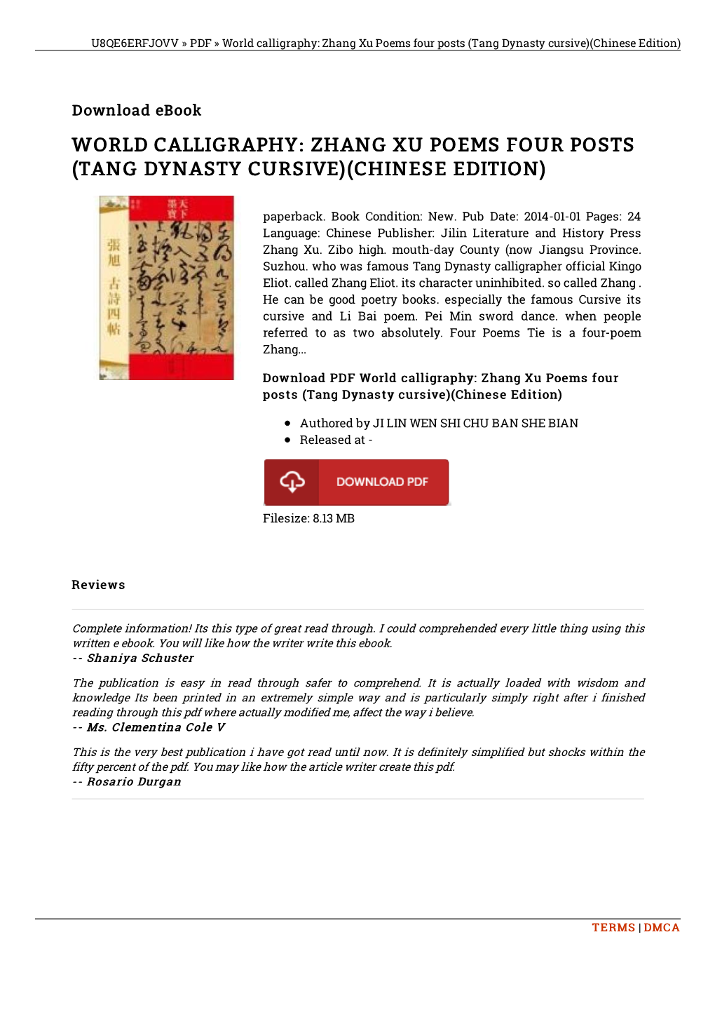 Read PDF World Calligraphy: Zhang Xu Poems Four Posts (Tang Dynasty
