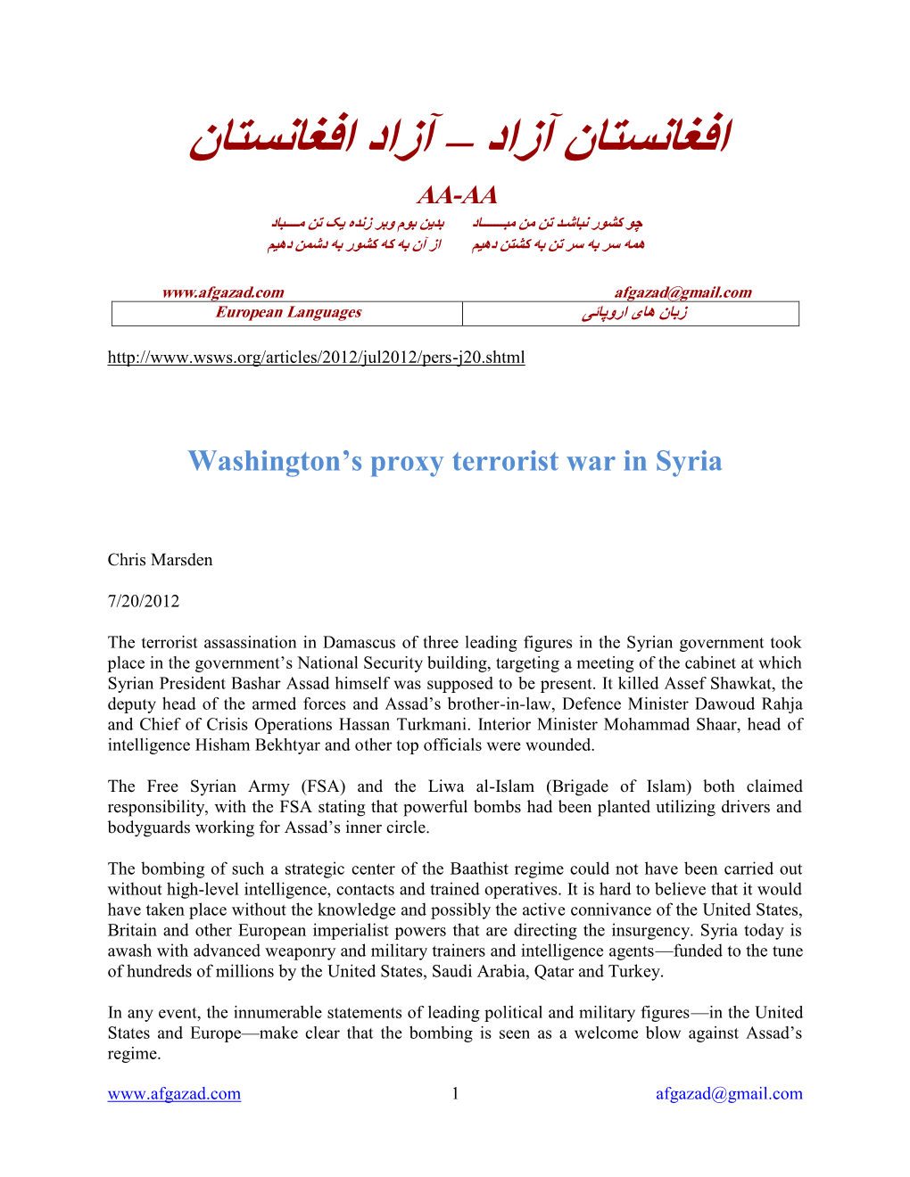 Washington's Proxy Terrorist War in Syria