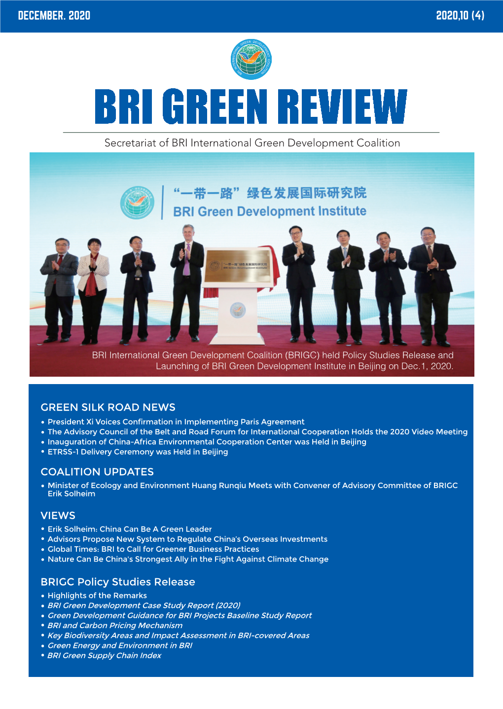BRI Green Review-2020 Issue4 2021-04-26